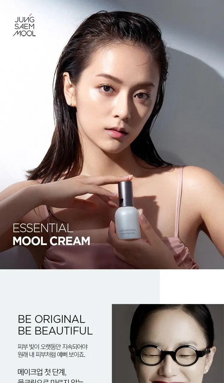 [악마프2 에디션/화잘먹프렙] 정샘물 에센셜 물 크림 오리지널/라이트 (30ml/50ml) 상세페이지 10